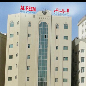 Al Reem Hotel Apartments - BAITHANS